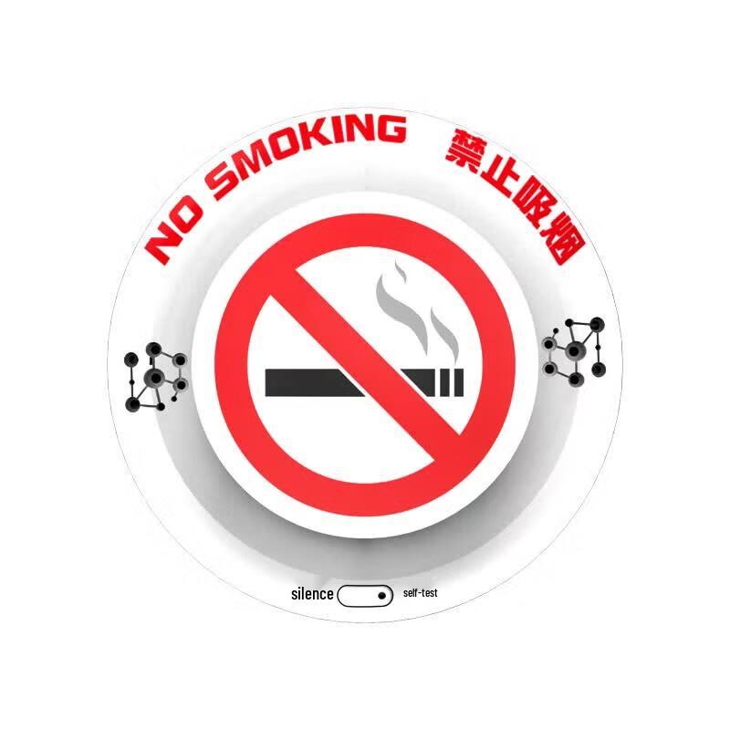 LFang SA005RF Smart No-Smoking Voice & Light Alarm