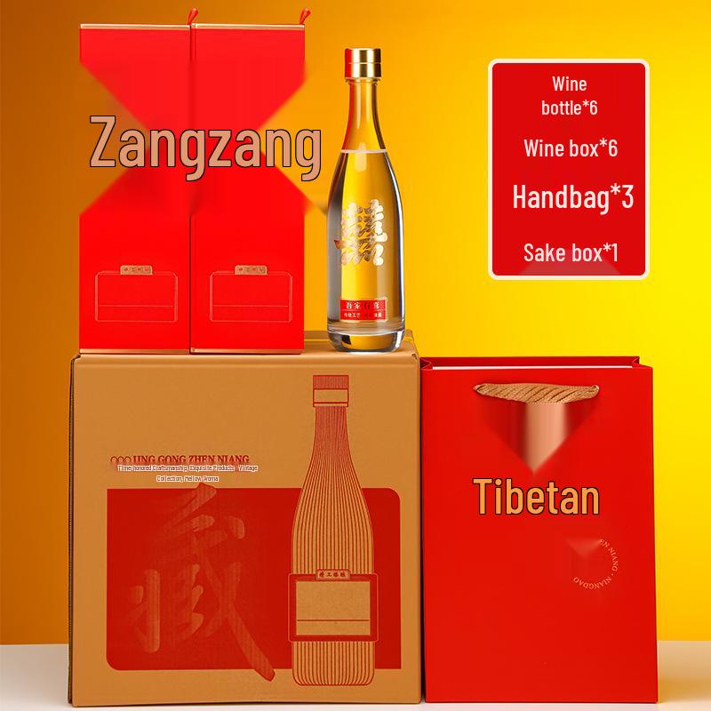 New Collection Shuangxi Baijiu Glass Wine Bottle Set for Wedding Banquet - 500ml Thickened Empty Bottles.