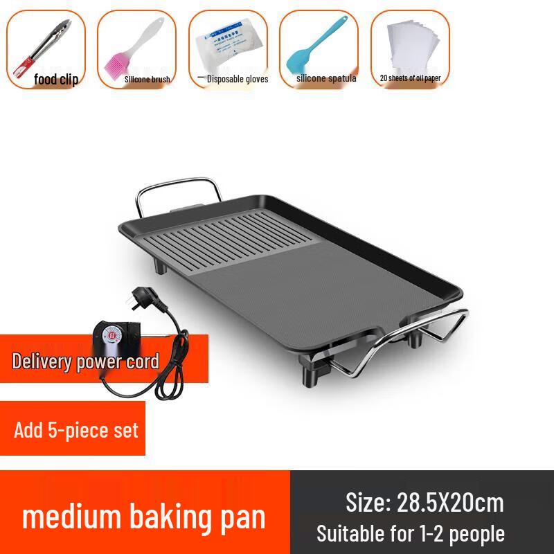 Jun Ding Ying Medium Multifunction Electric Grill Set