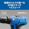 Kyocera Rechargeable Driver for drilling and screwing without worrying about power NiCd charging maximum drilling capacity of 7mm and 12mm screw