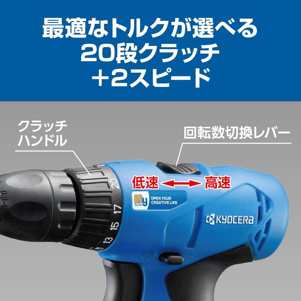 Kyocera Rechargeable Driver for Drilling and Screwing Without Worrying About Power NiCd Charging Maximum Drilling Capacity of 7mm and 12mm Screw