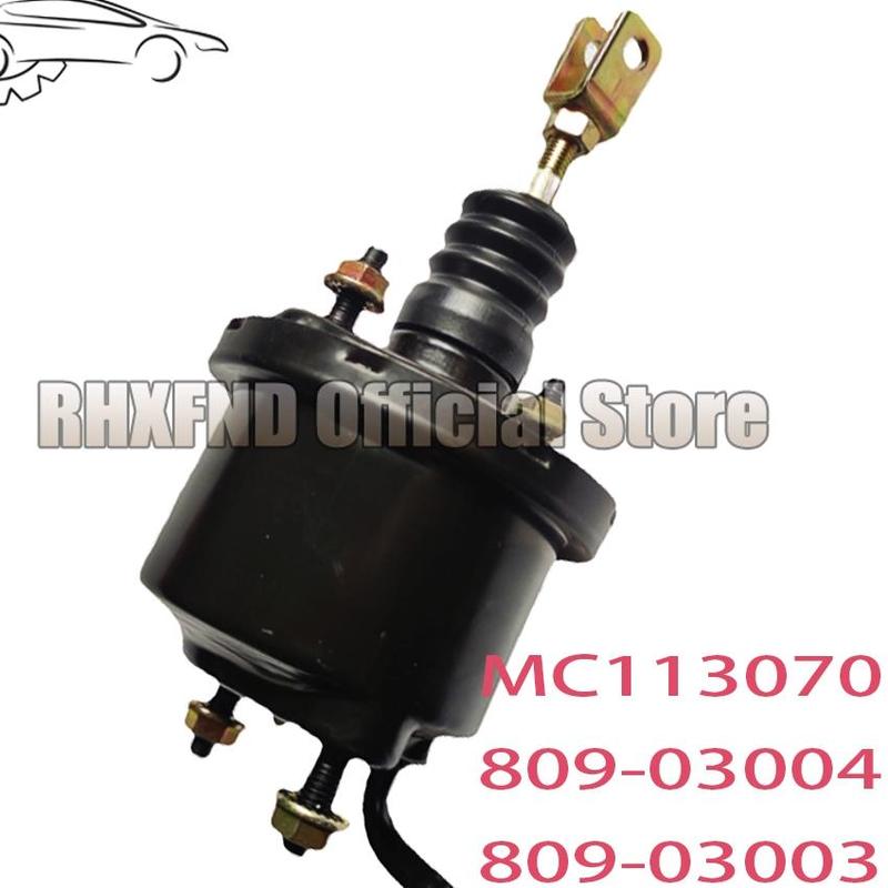 MC113070 MC113095 809-03004   809-03003 Clutch vacuum booster suitable for Mitsubishi Fuso 4D30 4D31 4D32