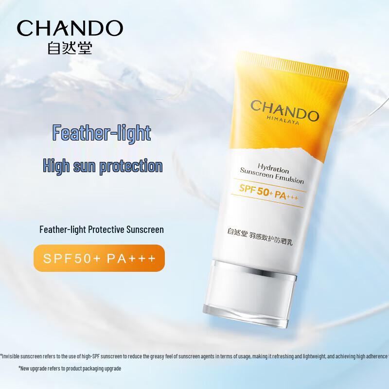 Chando Light & Hydrating Sunscreen Lotion