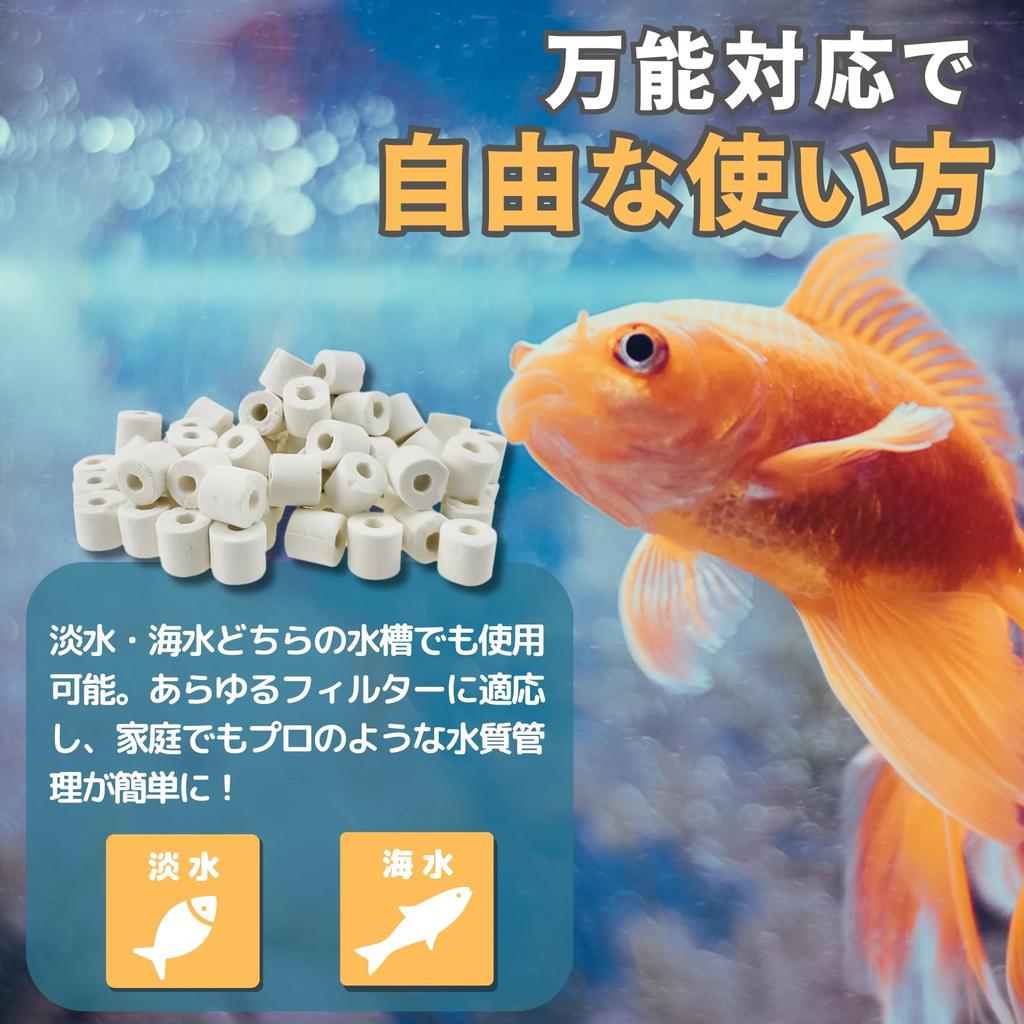 PLEAVIT Ring Filter Media for Aquariums (2.5kg)