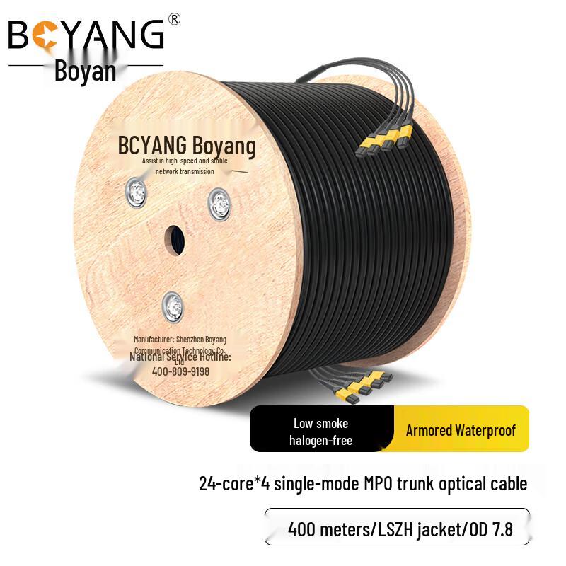 

Single-mode 4x24-Core MPO Trunk Fiber Optic Cable