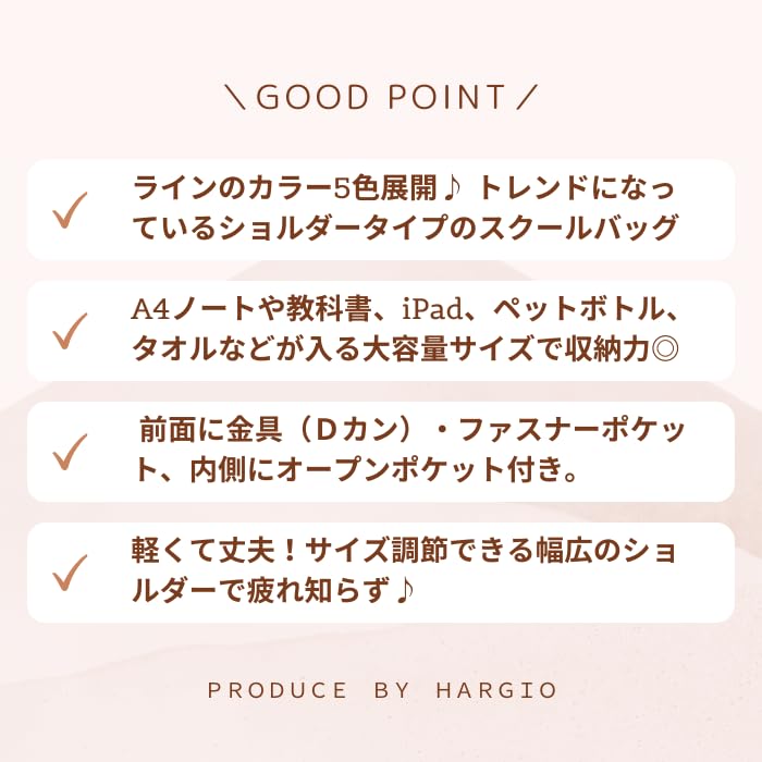 School Shoulder High School Junior High School Shoulder School School Junior High School High School Lined [Harujio] Bag, Bag, Student, Girl, Girl,