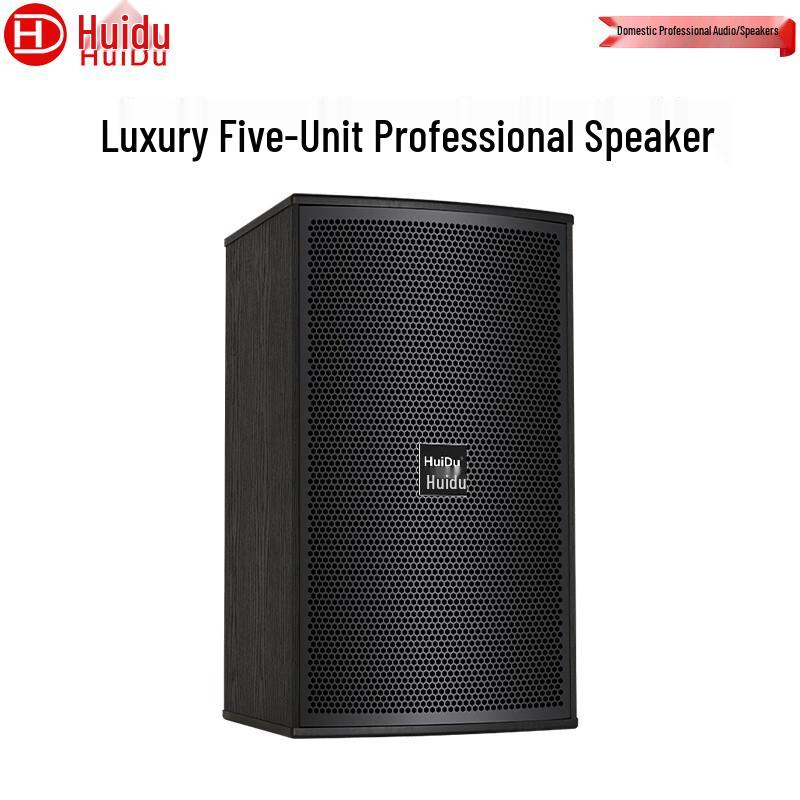 HuiDu S-12 Professional Speaker System (CN version)