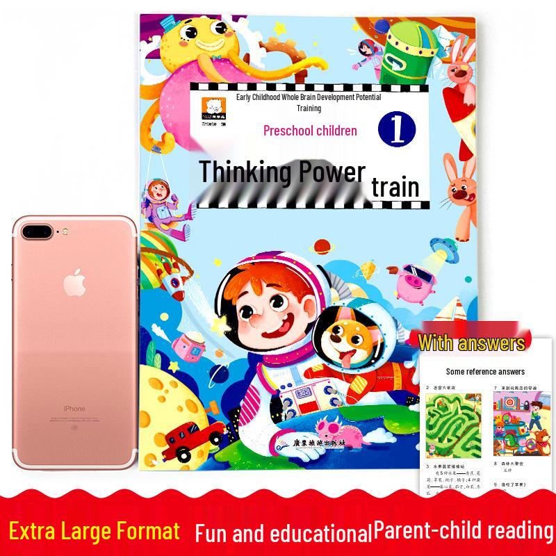 Labirint și Găsește Diferențele pentru Copii cu Vârste cuprinse între 3-6 ani: Educația Timpurie și Dezvoltarea Creierului