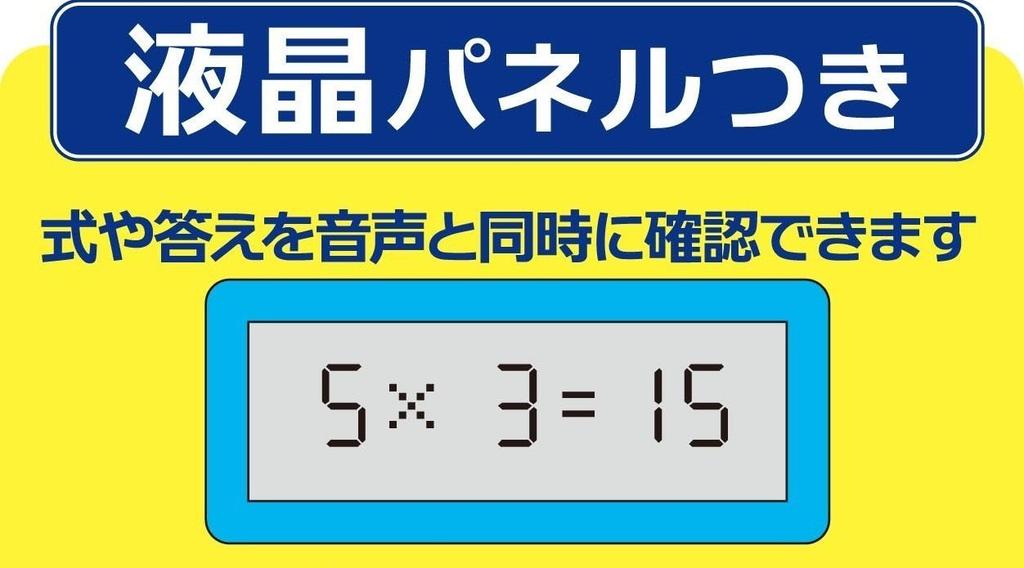 Gakken Math Tablet for Easy Learning While Playing 4 and 83057 Gakken's (Ages Up)