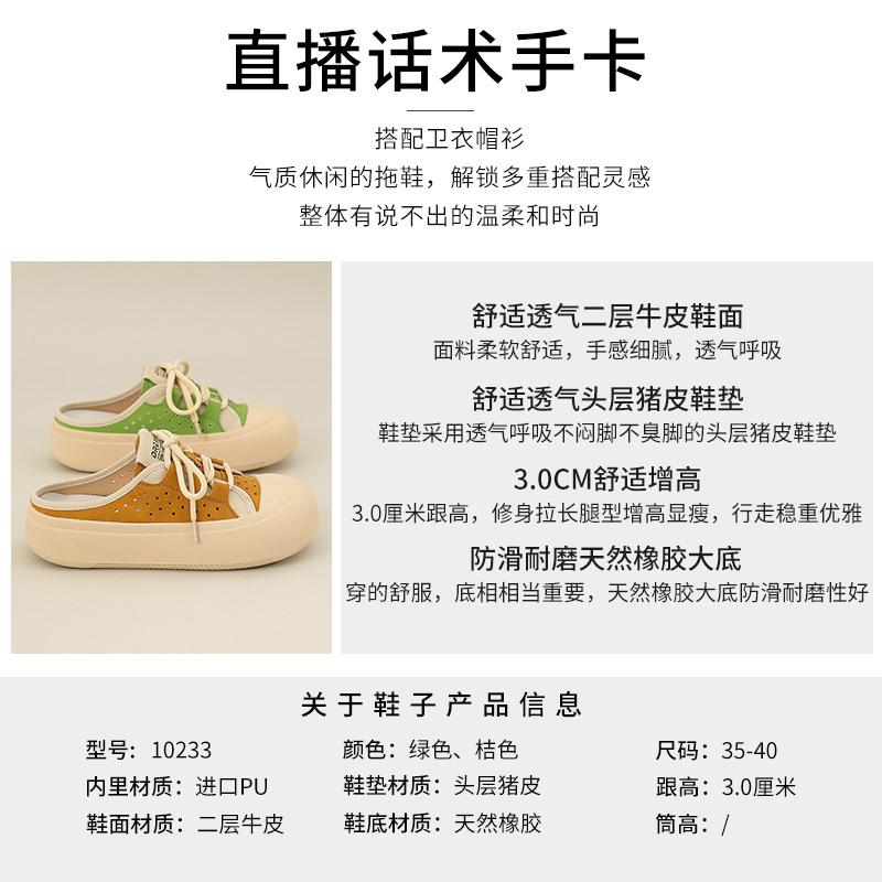 Leather slippers women's 2025 summer new girls wear fashion shoes breathable half slippers retro beach shoes