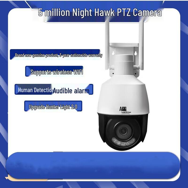 

Uniview Ayu Night Hawk 5MP PTZ WiFi Security Camera CN plug (adapter included)