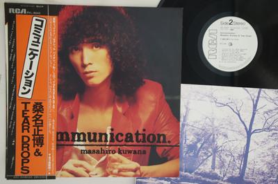 LP Record MASAHIRO KUWANA  Communication RVL8045PROMO RVC 1979 Japan Japanese PopRock Used