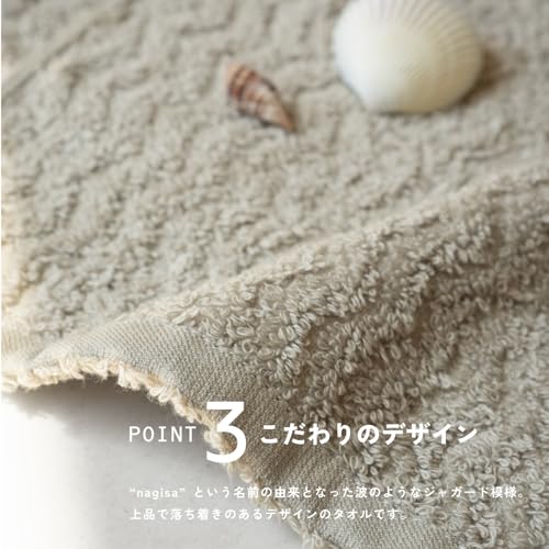 oruTa Small Imabari Bath Towels, Set of 4, Mini Bath Towels, Fluffy Cotton, Compact, Made in Japan, Cute Bath Towels, No Fluorescent Dyes, 40x100cm, P