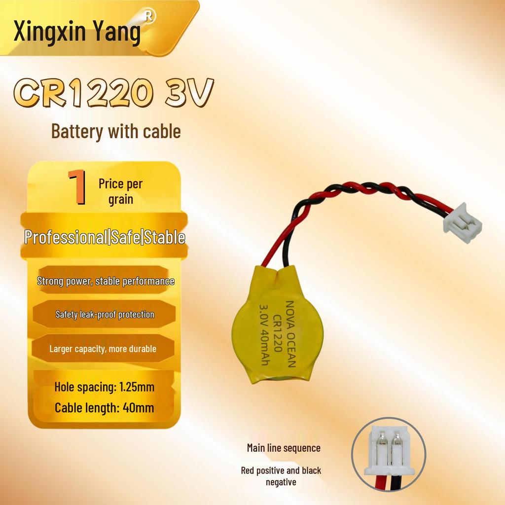 CR1220 3V BIOS & CMOS Backup Battery with 2-Hole Wire for Laptop Motherboard Clock