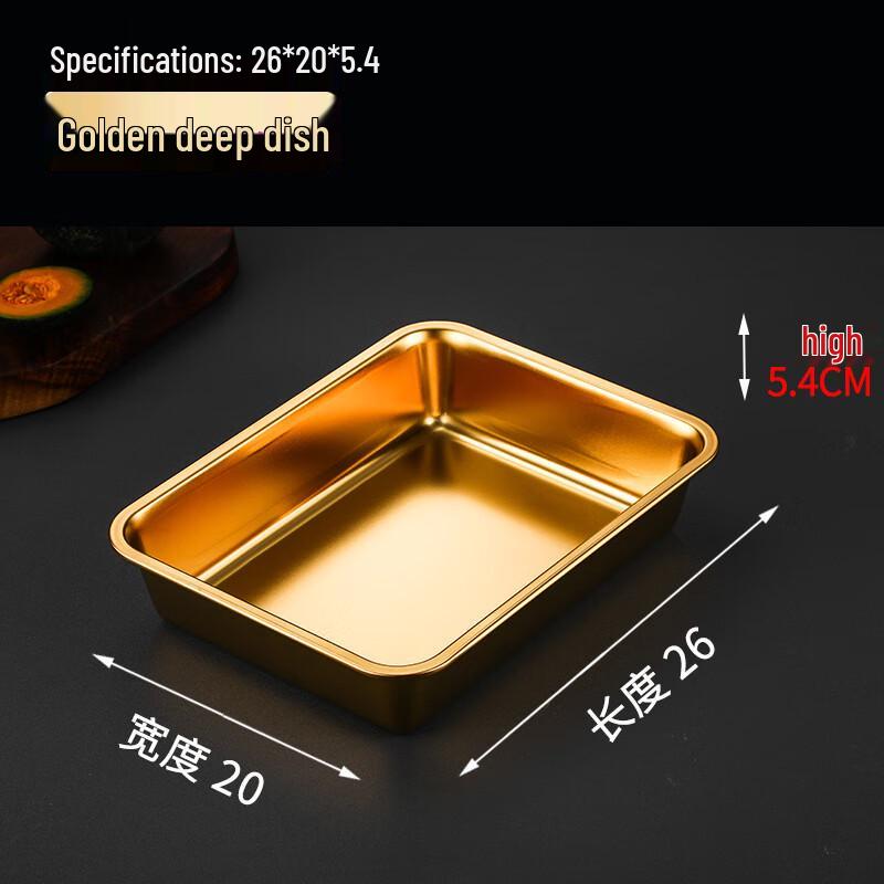 Ruhan 304 Stainless Steel Multi-Purpose Rectangular Deep Tray