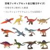 COZENTA Dinosaur Figures Realistic Toy Models Size 12 (Small Figures)