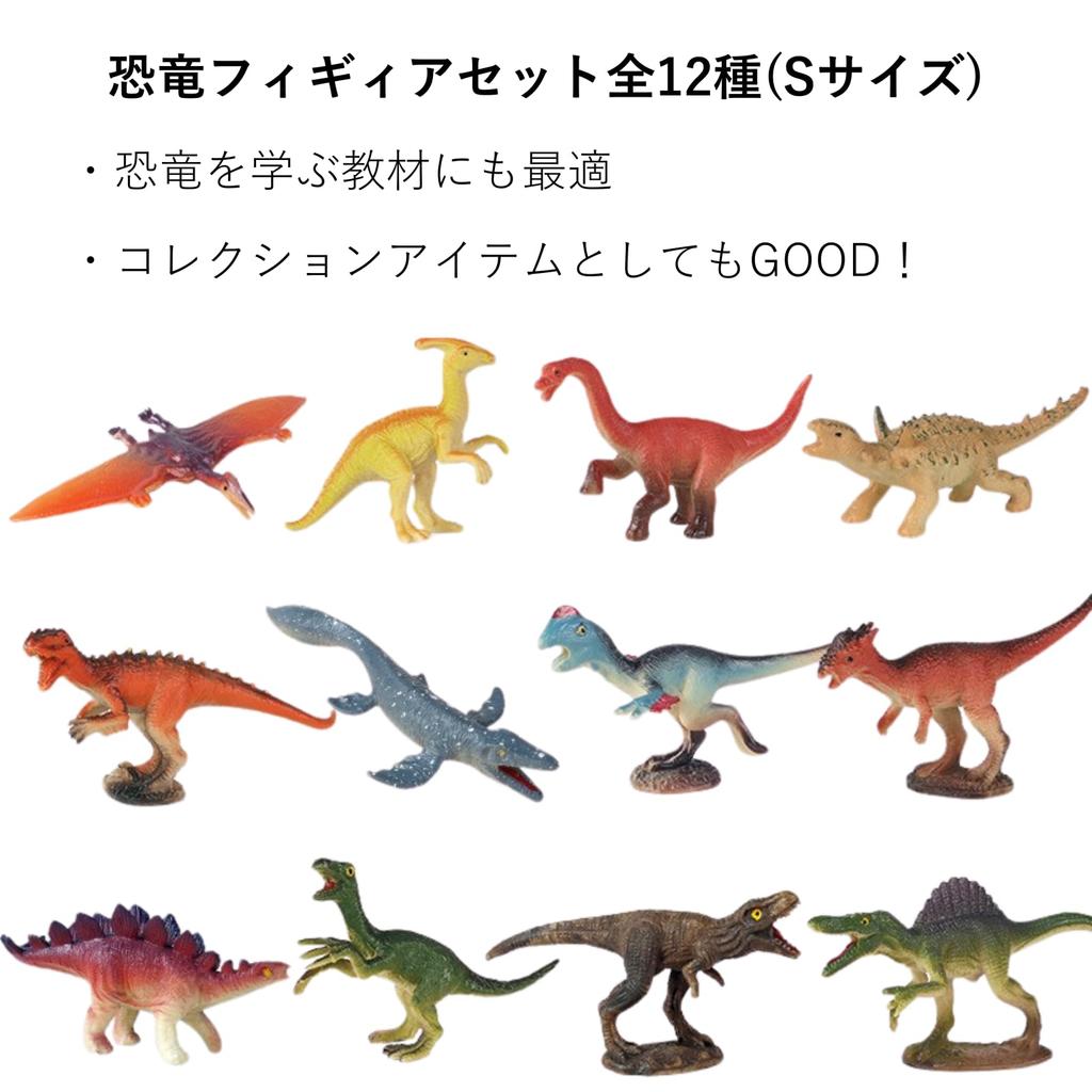 COZENTA Dinosaur Figures Realistic Toy Models Size 12 (Small Figures)