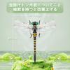 Inesore Insect Repellent Dragonfly, Genuine Dragonfly Model, Golf Dragonfly, Fishing