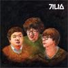 Müzik albümleri