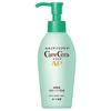 CareCera AP Highly Moisturizing Advanced Barrier Emulsion 130ml (Vaseline with High Pressure Emulsification Technology X 8 Types of Natural Ceramides,