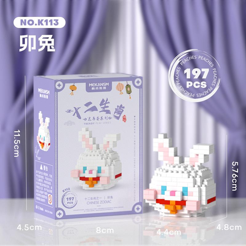 Kreatives zwölf Tierkreiszeichen Kinder-Zusammenbausteinspielzeug interessantes kleines Partikel Ratte, Ochse, Tiger und Kaninchen Modell