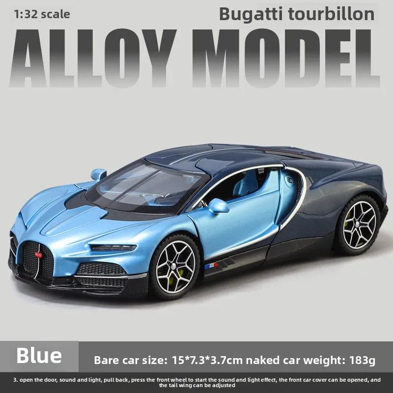 Simulation 1/32 Bugatti Tourbillon Alloy Sports Car Model Diecast Metal Miniature Voiture Children Boy Toy Vehicle Birthday Gift