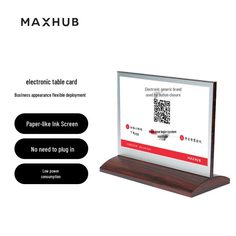 MAXHUB EC07B Digitaler Konferenztisch-Schild (CN-Version)