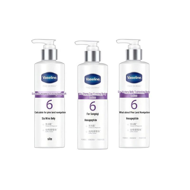 

Vaseline Hexapeptide Firming Body Lotion