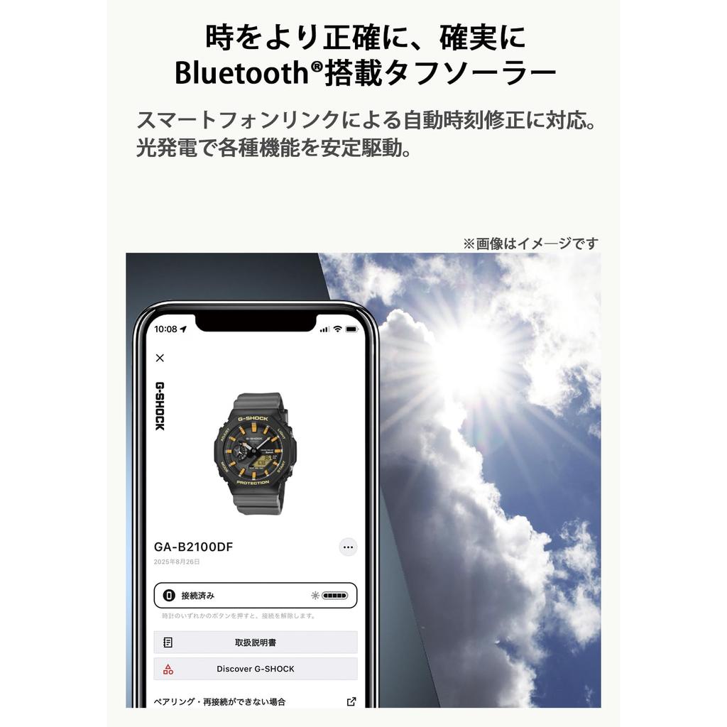 Casio G-SHOCK Watch Charles Darwin Foundation Collaboration, Bluetooth, Tough Solar, GA-B2100DF-4AJR, Official Japan Model