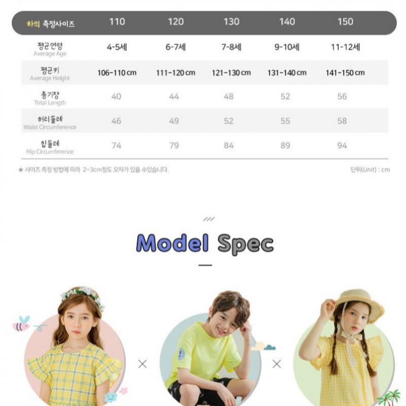 Oliven Handsome Set Yellow 