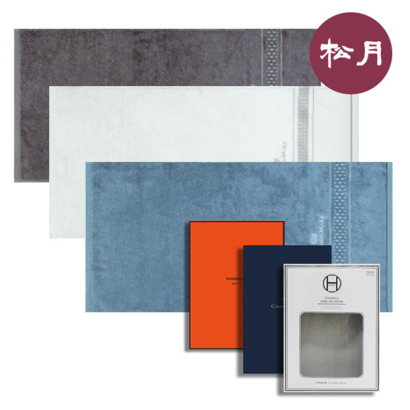 Songwol Large C.M Diamond Beach Towel + Songwol Package white