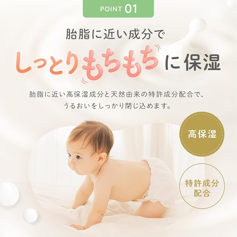 ALOBABY Fragrance-Free Baby Lotion Refill 300ml - Moisturizing for Newborns, 100% Natural, Organic