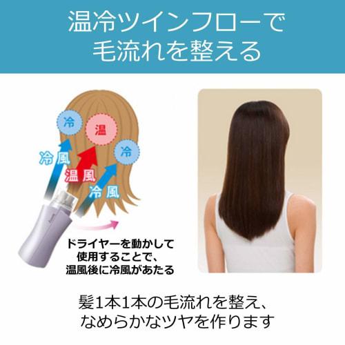 Panasonic Hair Dryer Ionity Pink Gold Tone EH-NE6E-PN