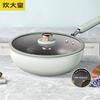 28CM Maifan Stone Non-stick Wok