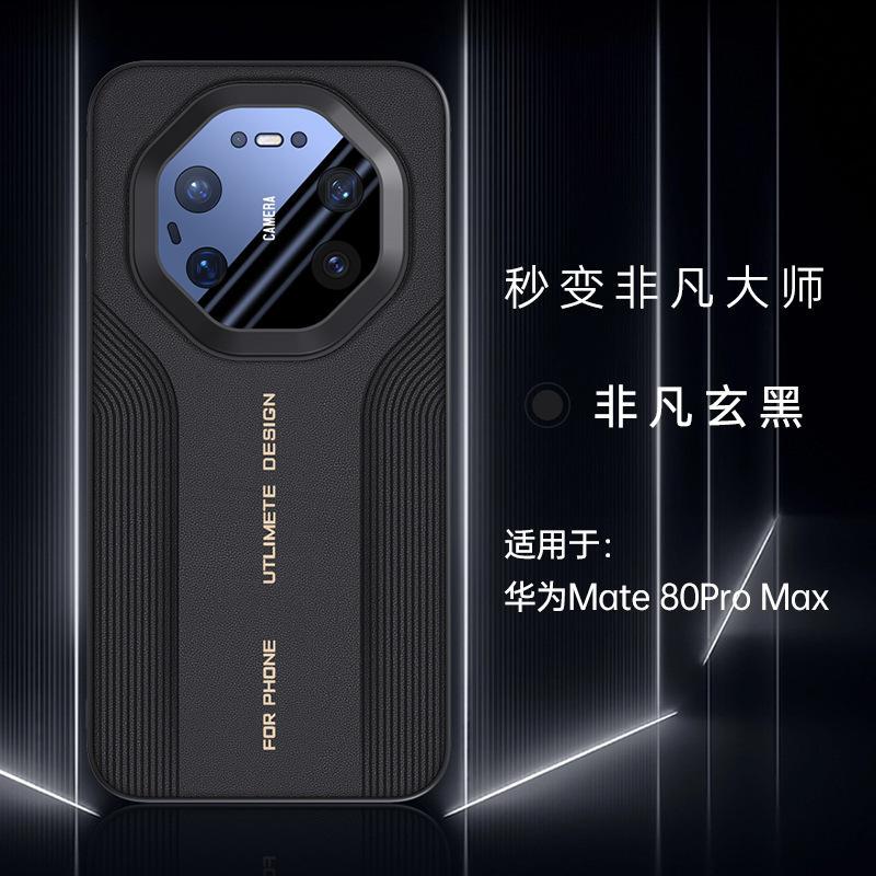 Applicable To Huawei Mate11pro Mobile Phone Case, the New Mate11pro + All-inclusive Anti-drop Cover Becomes an Extraordinary Master In Seconds