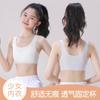 Fixed Cup Non-Trace Underwear for Students