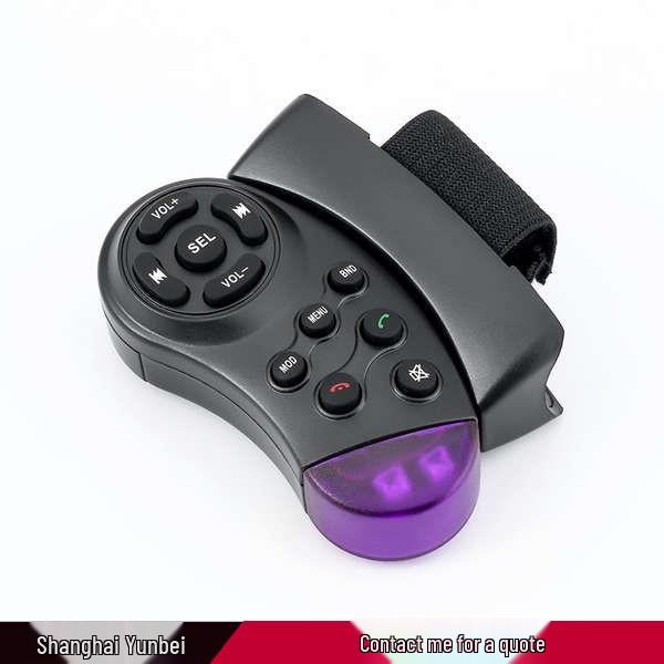 Yunbei Car Smart Infrared Remote for DVD/MP3 Player