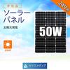 KAUSMEDIA Monocrystalline Solar Panel with Aluminum 12V Compact Solar Panel for Power and Maintenance Charging Frame, System, Generation, Storage,
