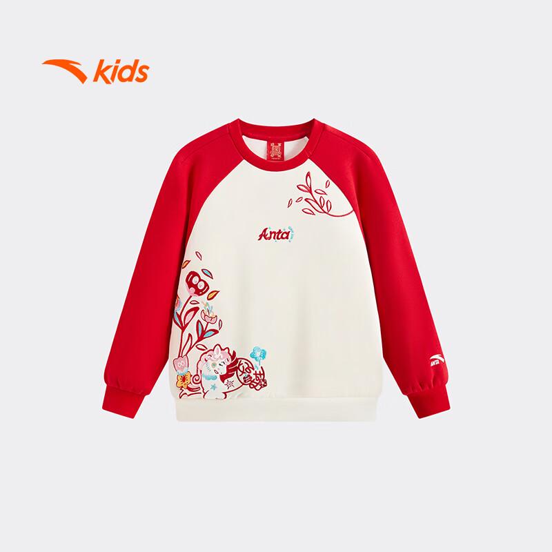 Anta Kids' Fleece-lined Knit Sports Pullover