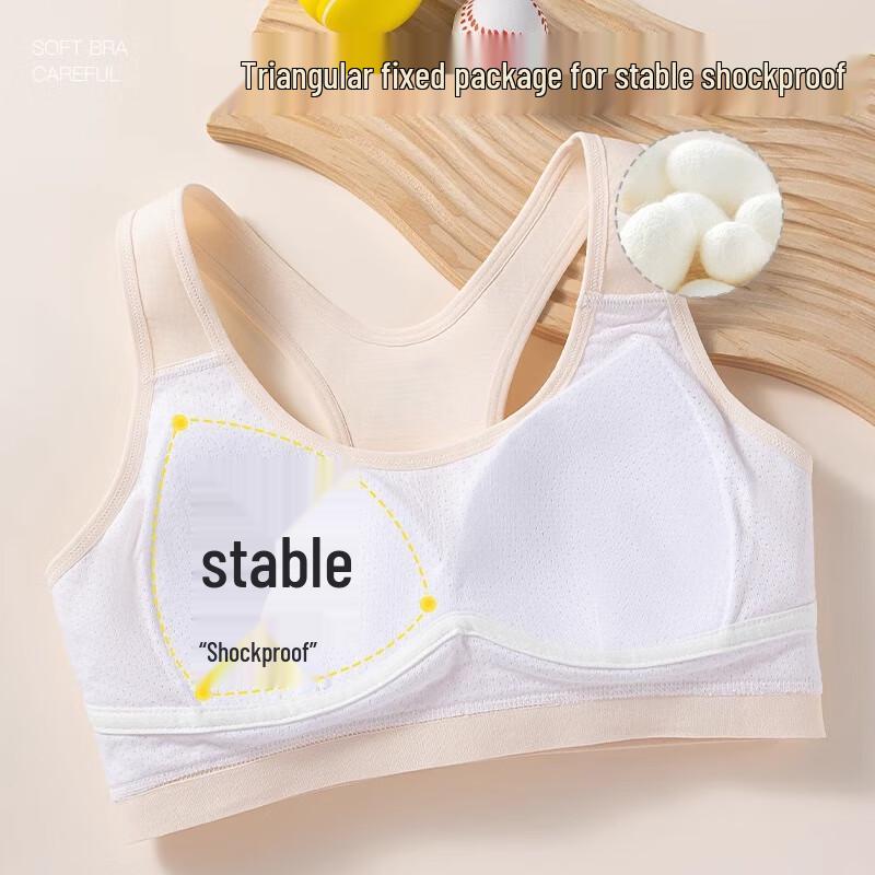 Mao Ren Girls' Developmental Sports Bra Vest
