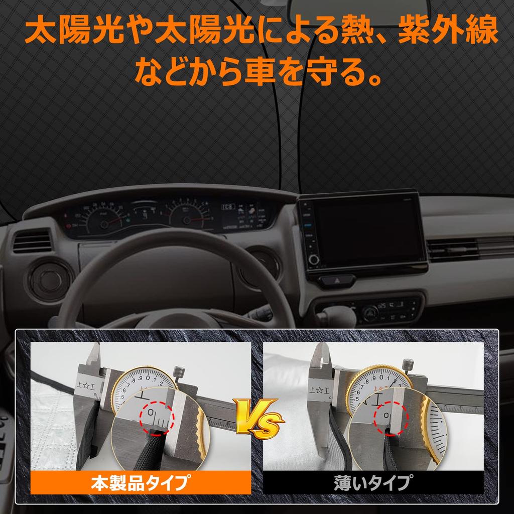 Honda JF3 JF4 Series 2nd Generation Front Windshield Sunshade UV Light Heat Summer UV Easy Interior with Storage Bag [Enhanced Version] N-BOX