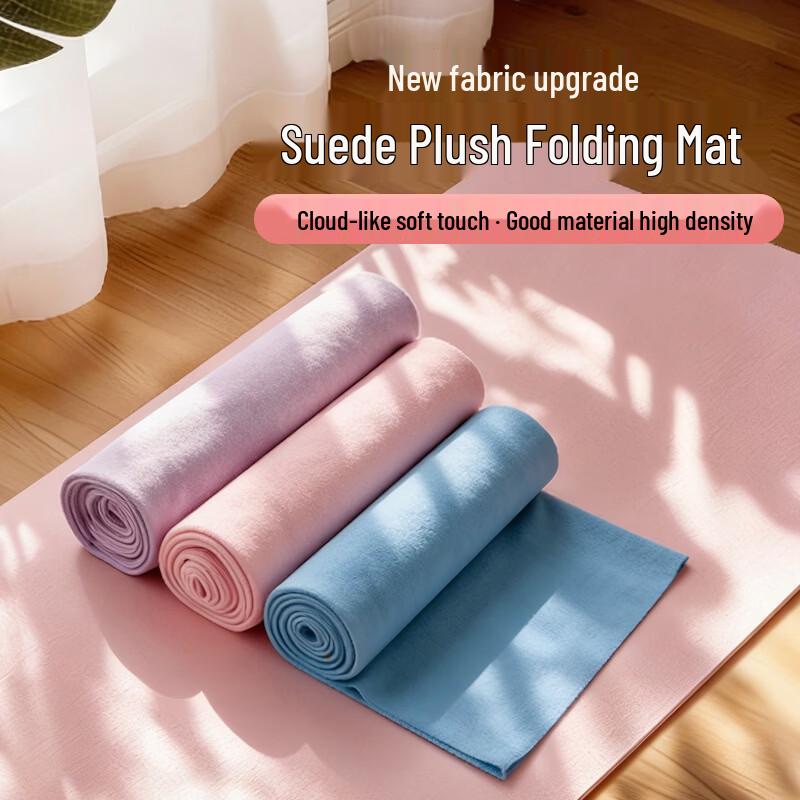 Iron Curtain Cloud Antibacterial Foldable Yoga Towel (2-Pack)