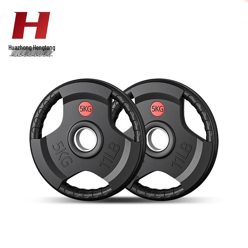 Hua Zhong Heng Tong Home Gym Strength Training Accessories