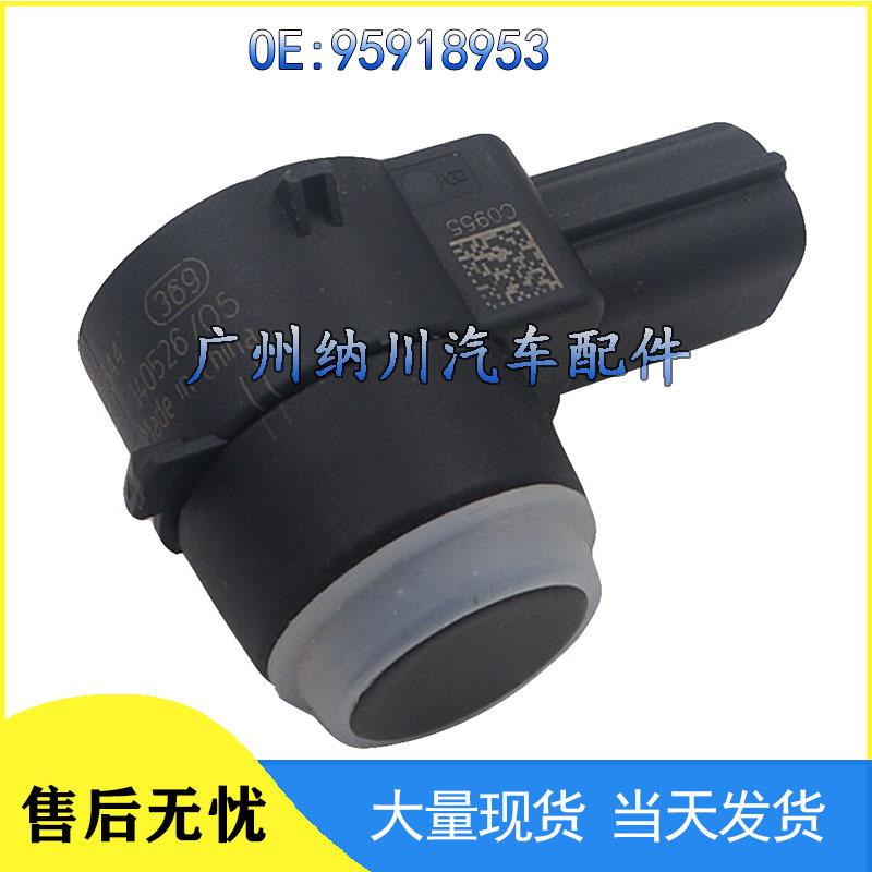 GM Car Parking Sensor Radar Probe - Reversing Detector 95918953