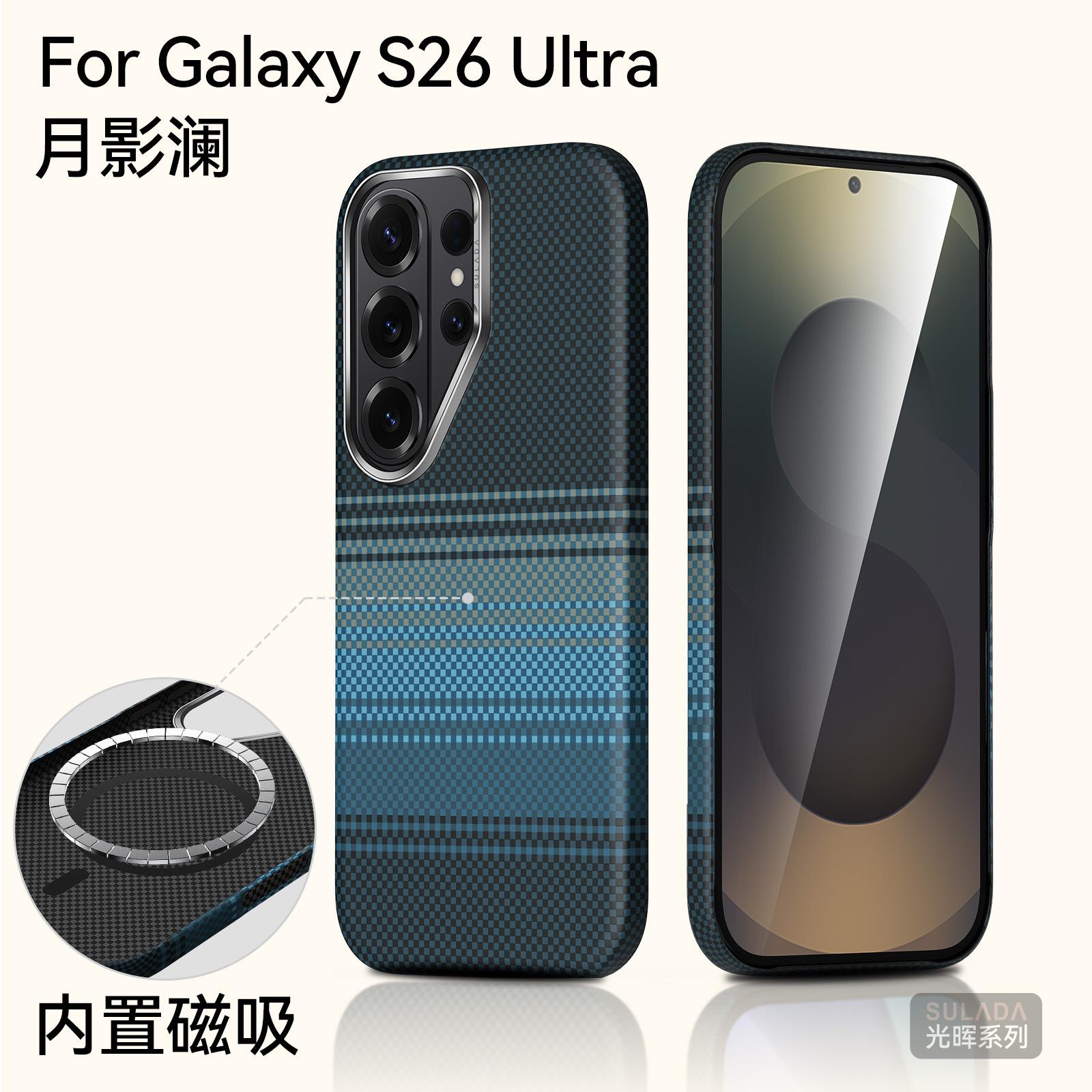 

Woven Pattern Phone Case for Samsung Galaxy S26 Ultra S26Plus Magnetic Attraction Wireless Charging Metal Camera Len Frame Cover Galaxy S26 Ultra синий
