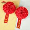 Military Commemorative Red Flower & Sash Collection