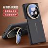 Applicable to Honor magicv5 mobile phone case lens holder MagicV5 all-inclusive anti-drop magnetic suction matte simple Internet celebrity