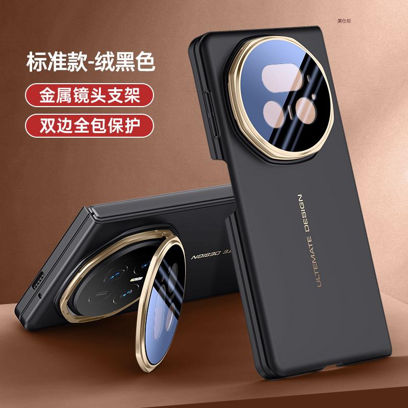 Applicable to Honor magicv5 mobile phone case lens holder MagicV5 all-inclusive anti-drop magnetic suction matte simple Internet celebrity