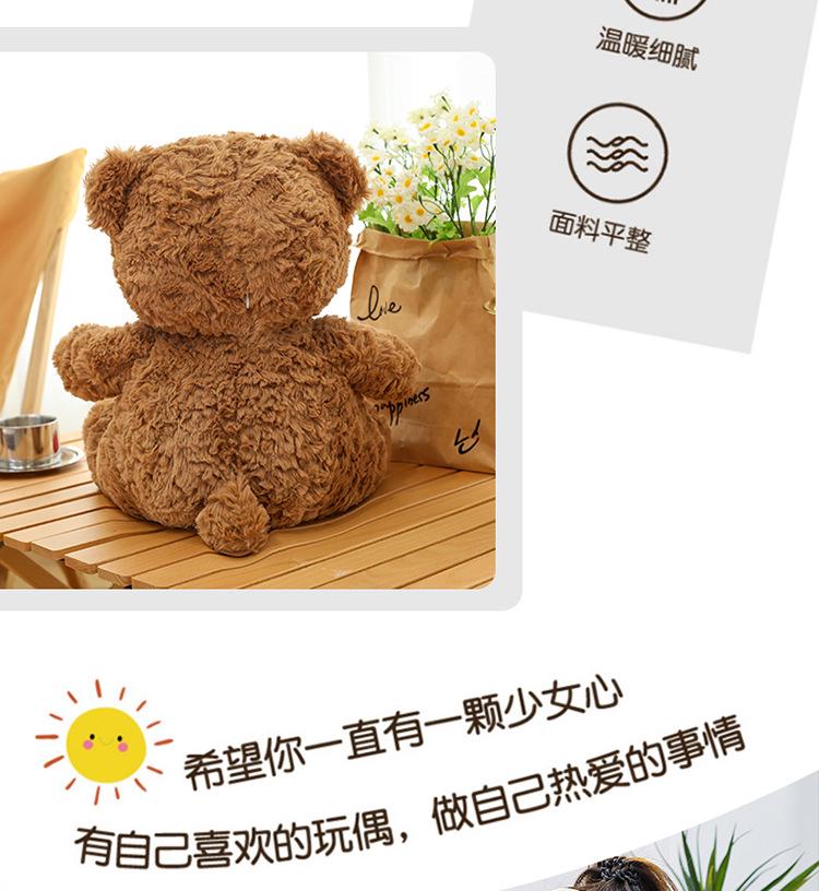 Adorable Teddy Bear Plush Doll - Perfect Children's Birthday Gift