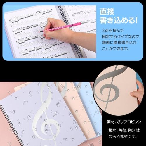 GEJ-Tech Writable Sheet Music File, 4-Sided, A4 Size, 10 Sheets/40 Pages, for Piano, Accompaniment, and Wind Band (Black)